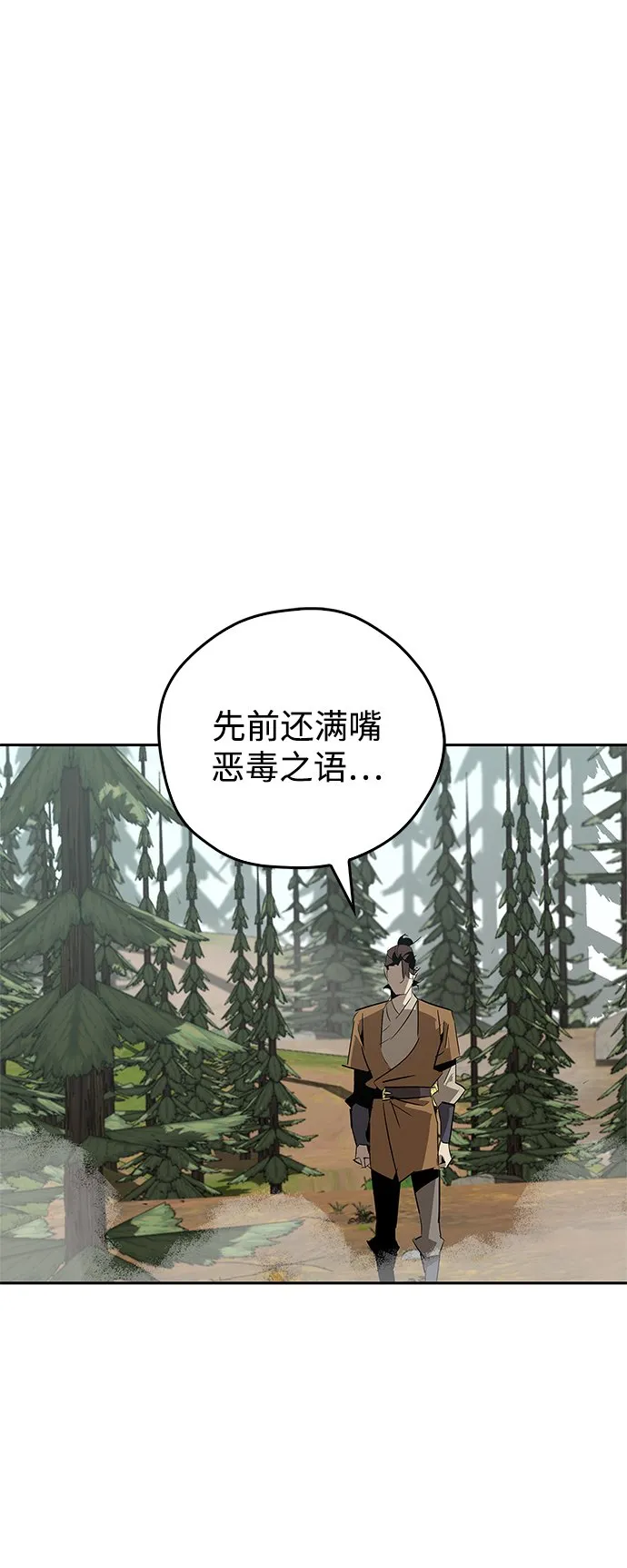 第21话 第72页