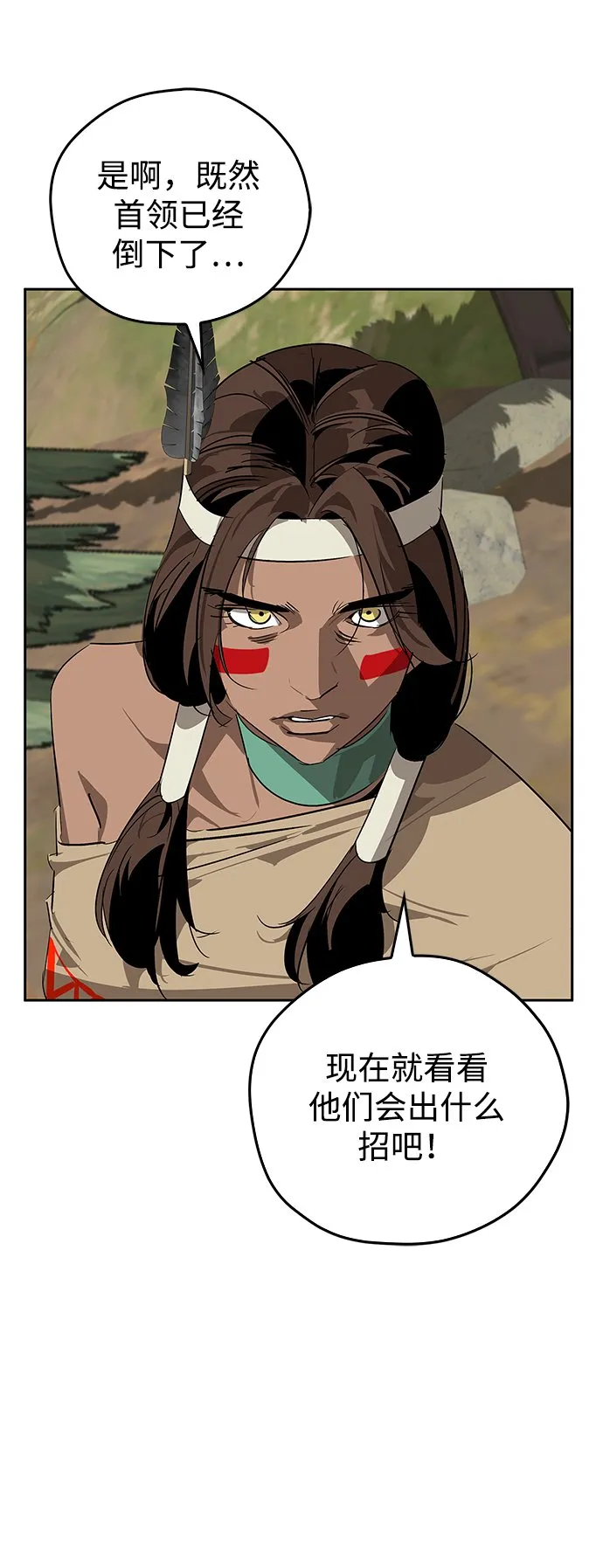 第21话 第80页