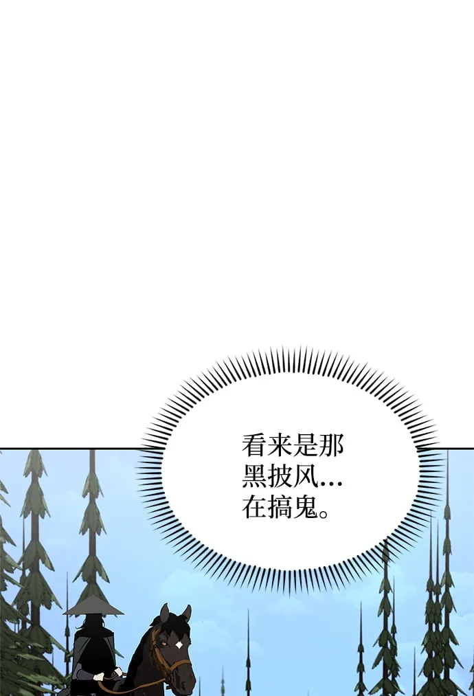 第21话 第89页