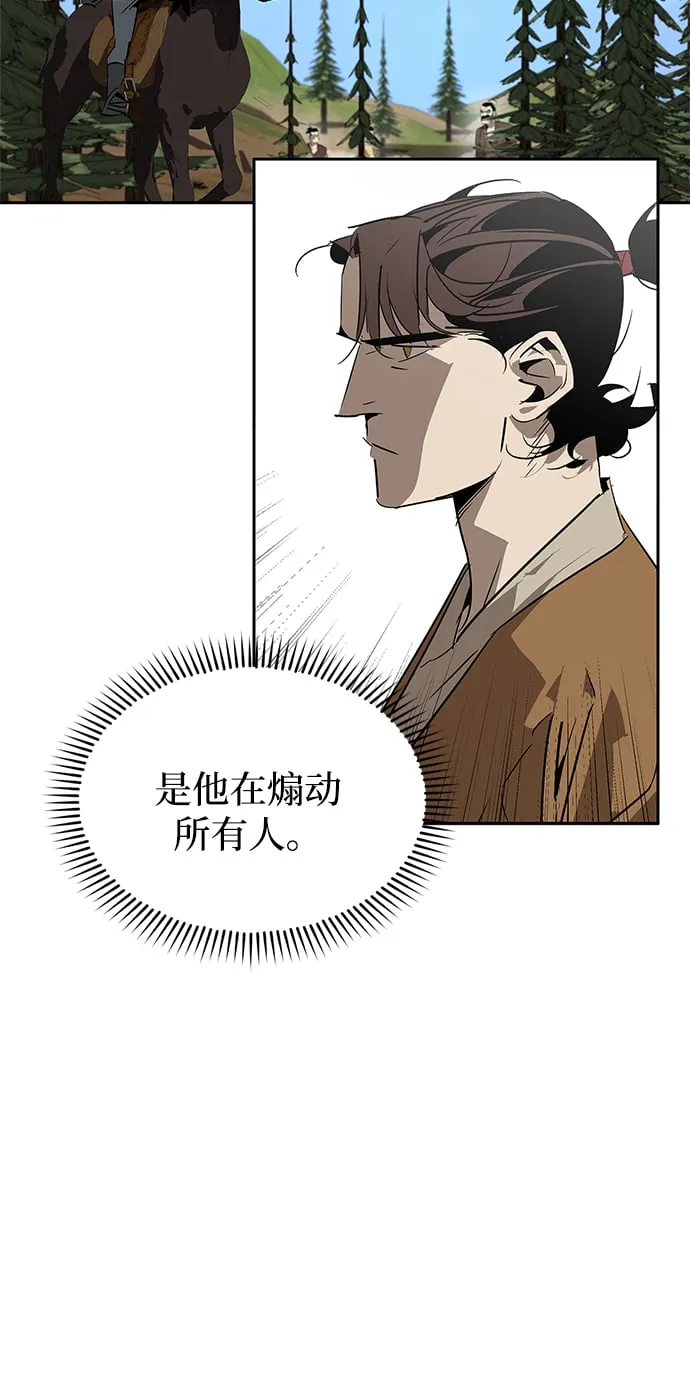 第21话 第90页