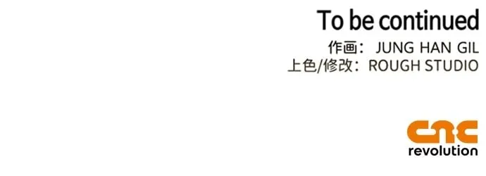 第21话 第97页