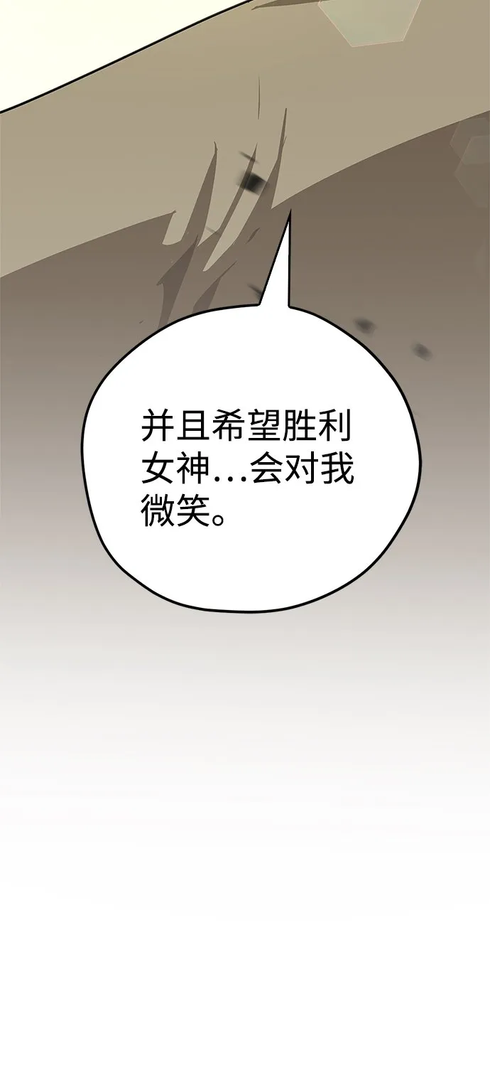 第20话 第12页