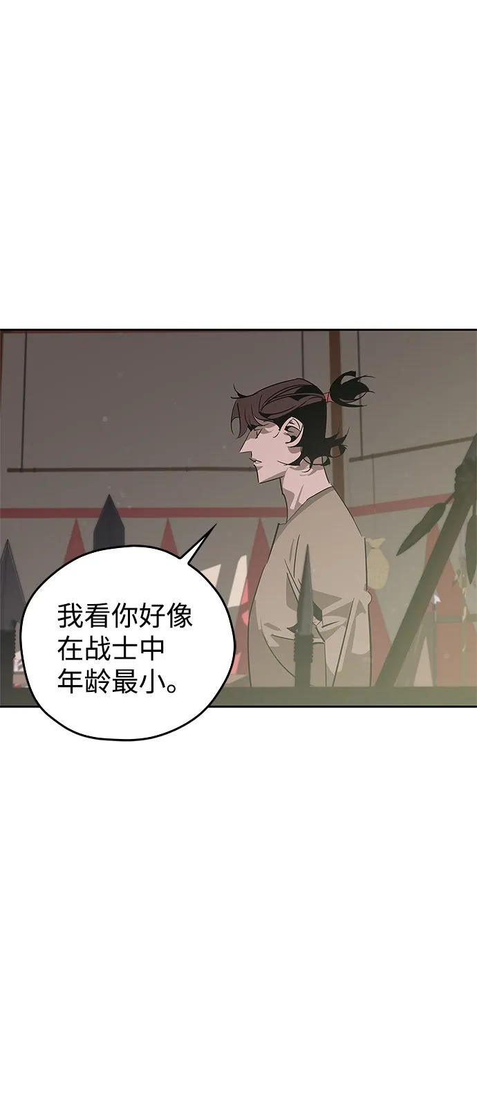 第20话 第17页