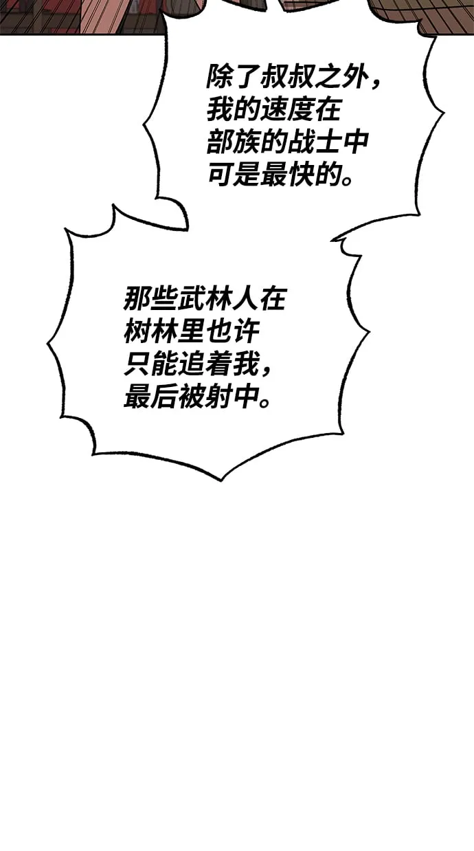 第20话 第19页