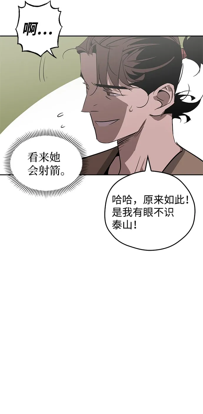 第20话 第20页