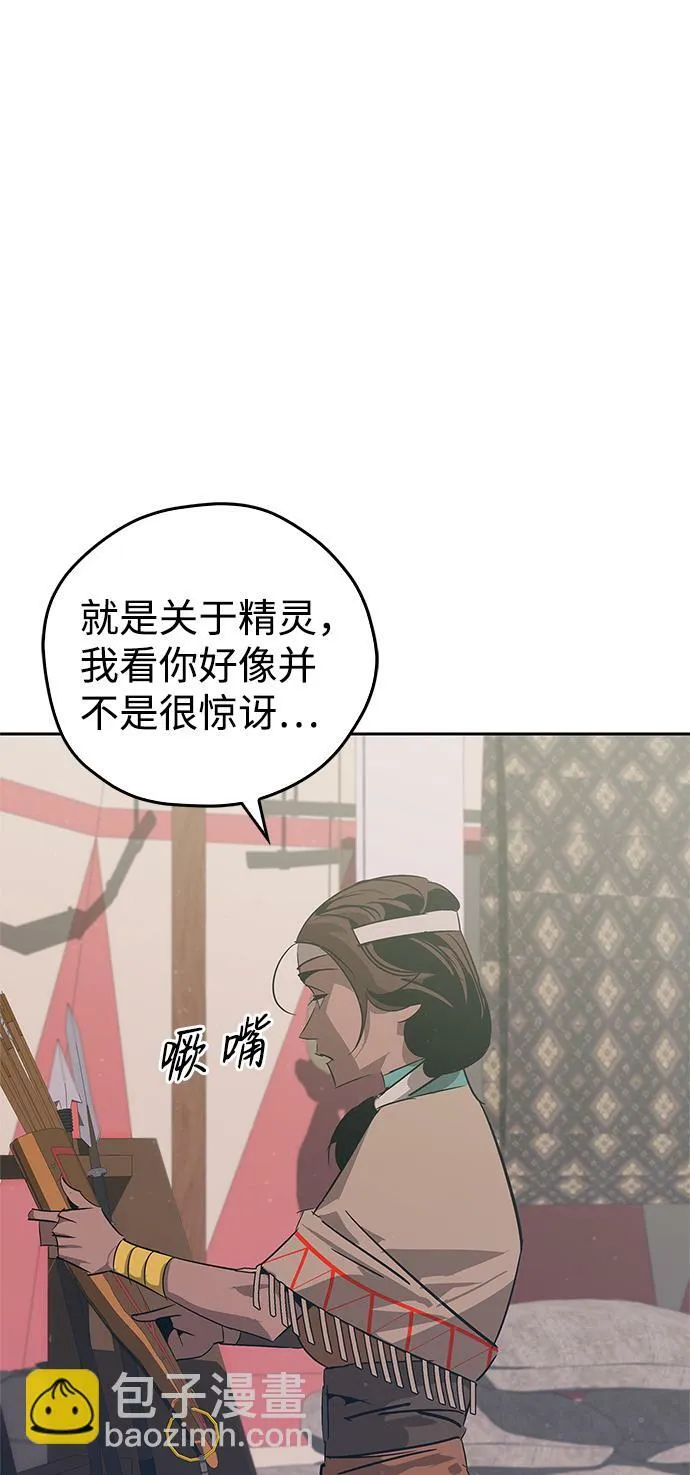 第20话 第23页