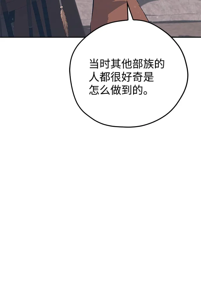 第20话 第24页