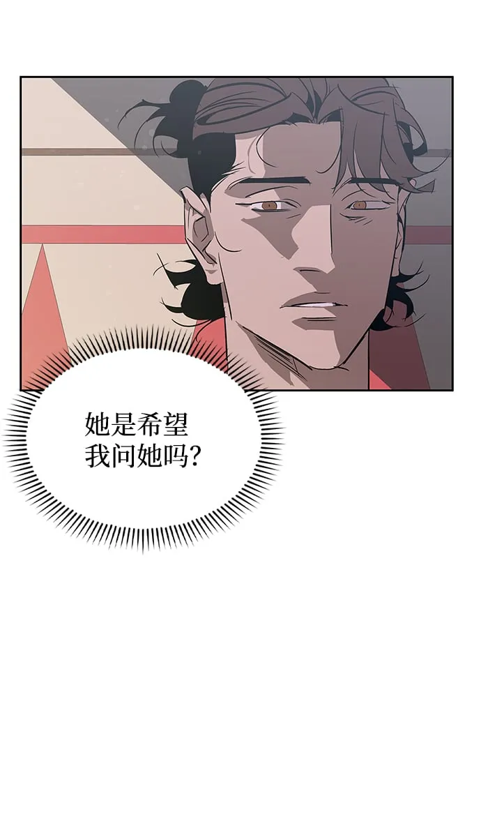 第20话 第25页
