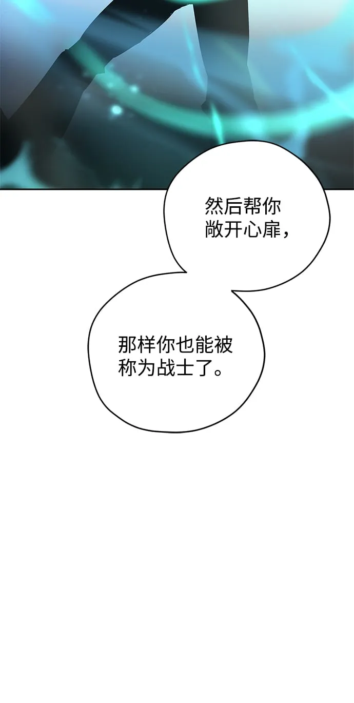 第20话 第28页