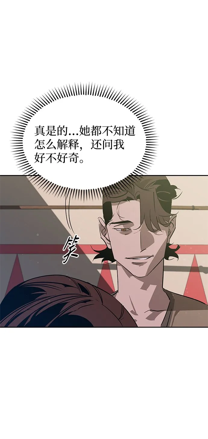 第20话 第31页
