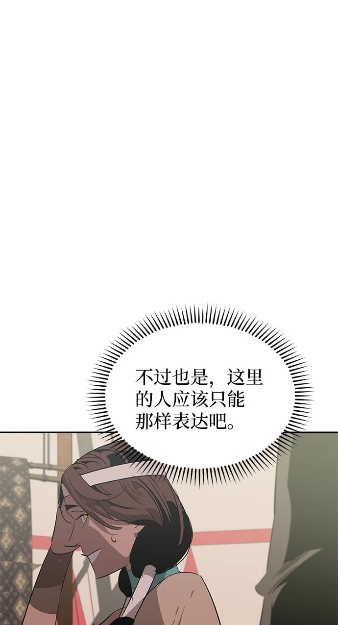 第20话 第33页