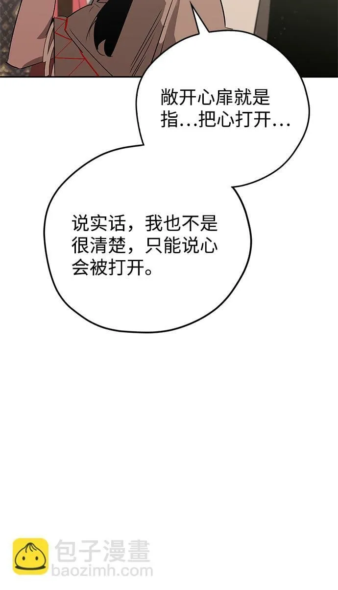 第20话 第34页