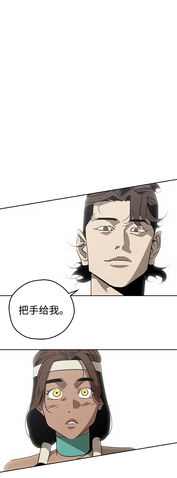 第20话 第36页