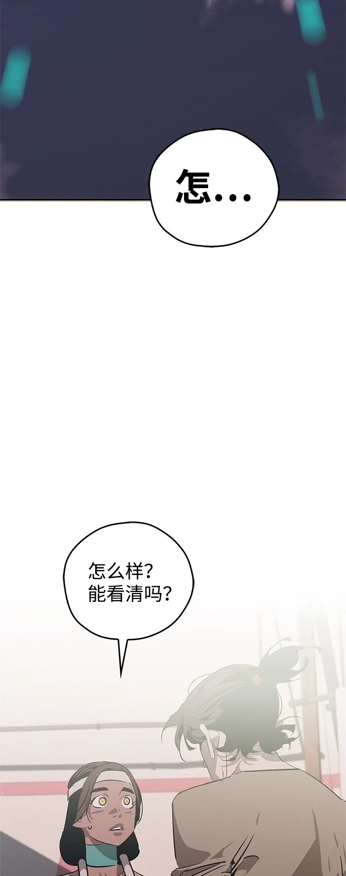 第20话 第50页