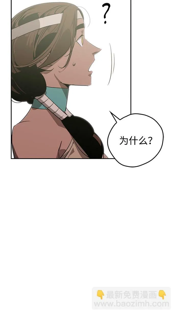 第20话 第55页