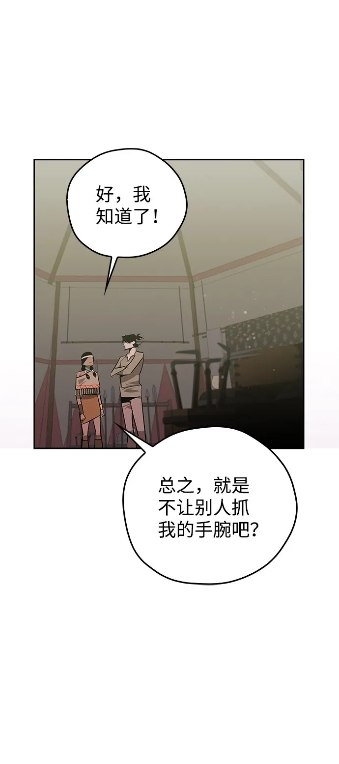 第20话 第57页