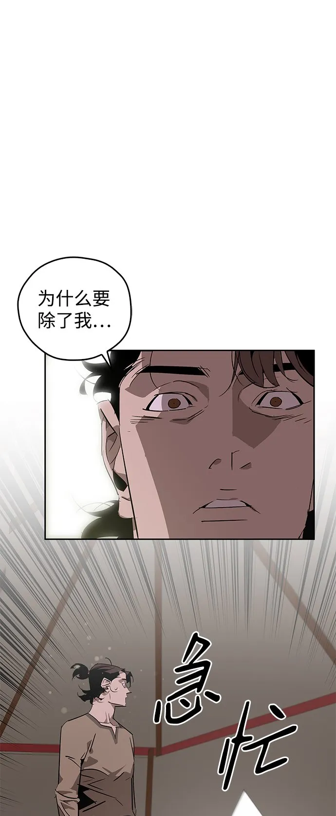 第20话 第59页