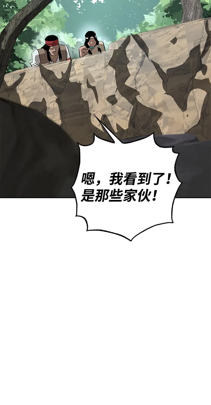 第20话 第83页