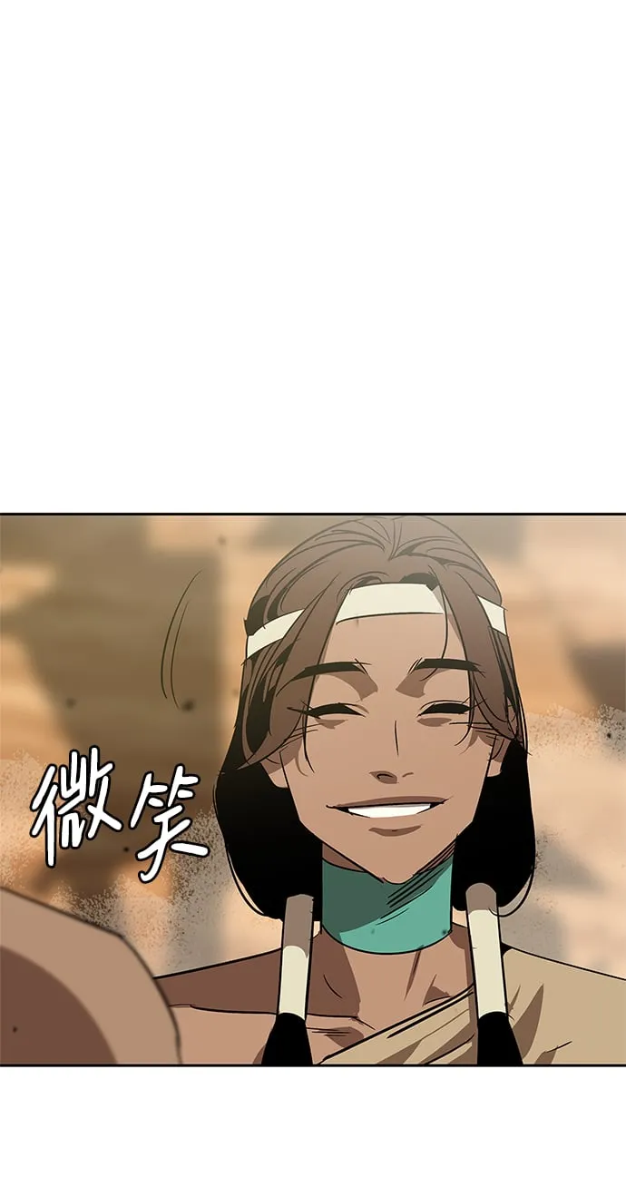 第19话 第8页