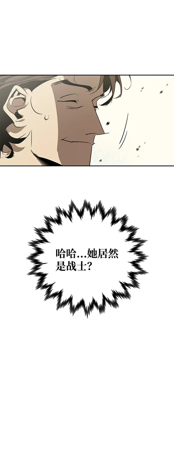 第19话 第9页