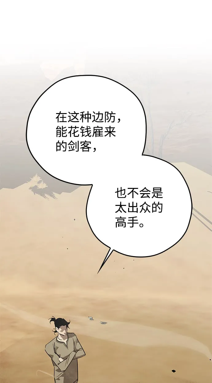第19话 第11页
