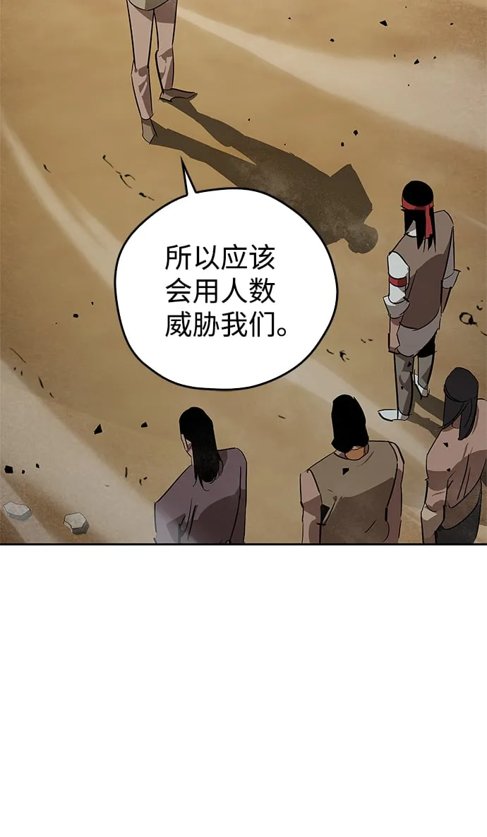 第19话 第12页