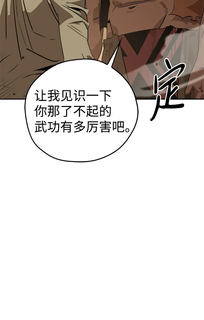 第19话 第17页