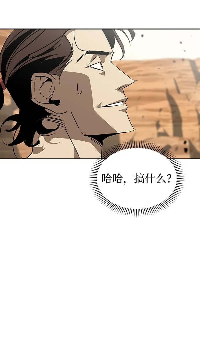 第19话 第18页
