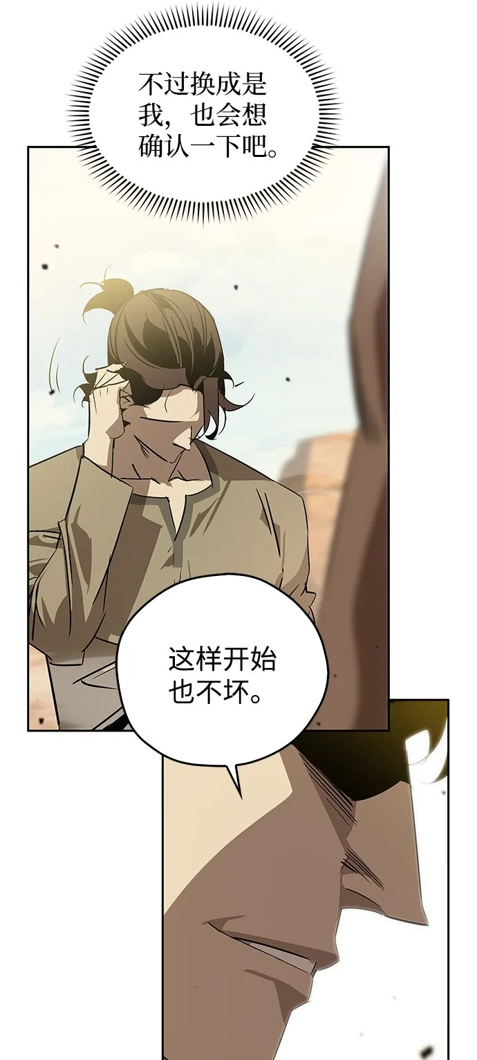 第19话 第20页