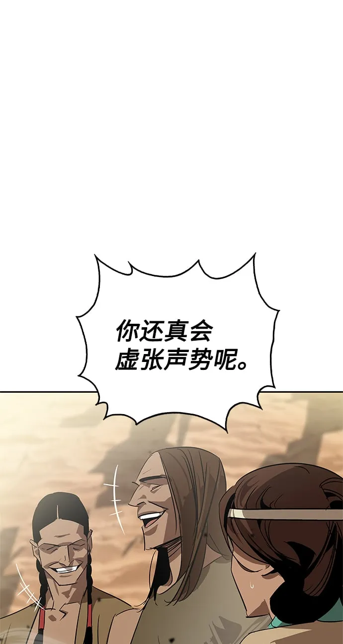 第19话 第23页