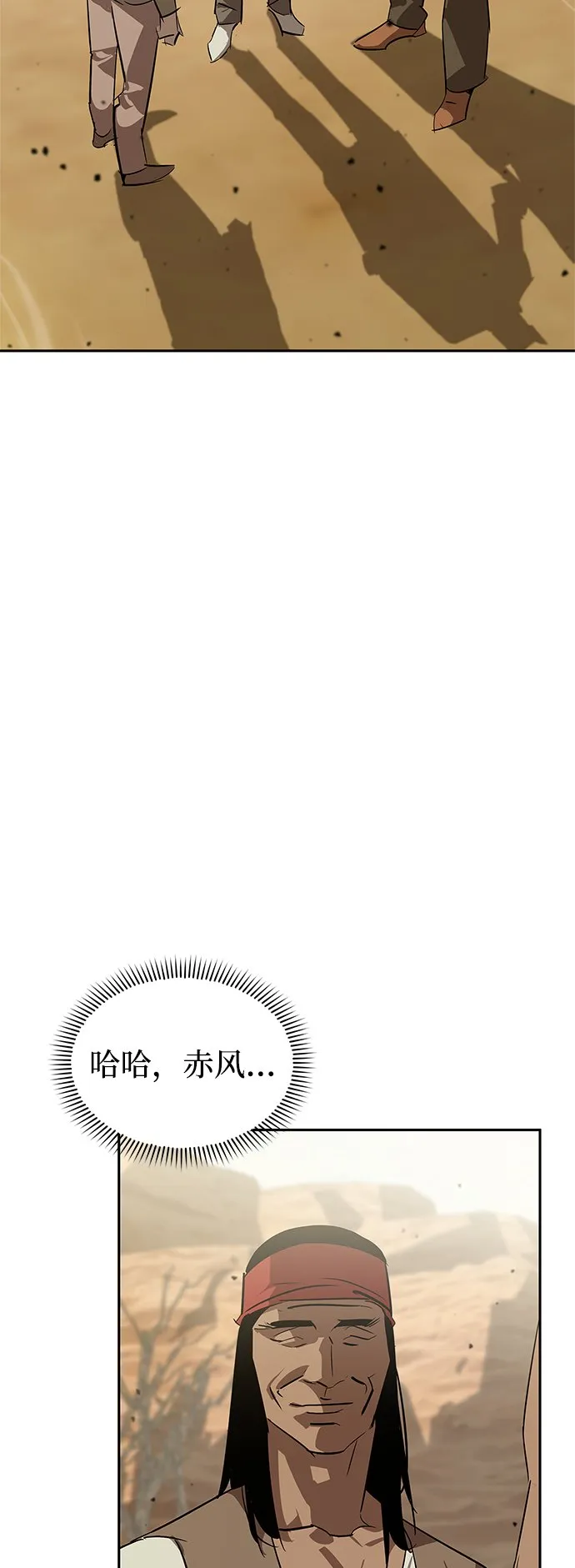 第19话 第26页