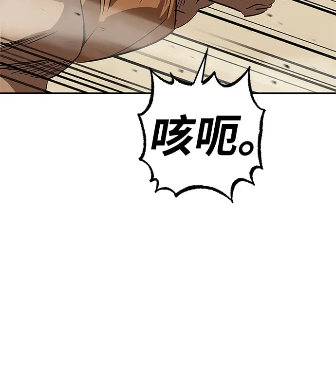 第19话 第35页