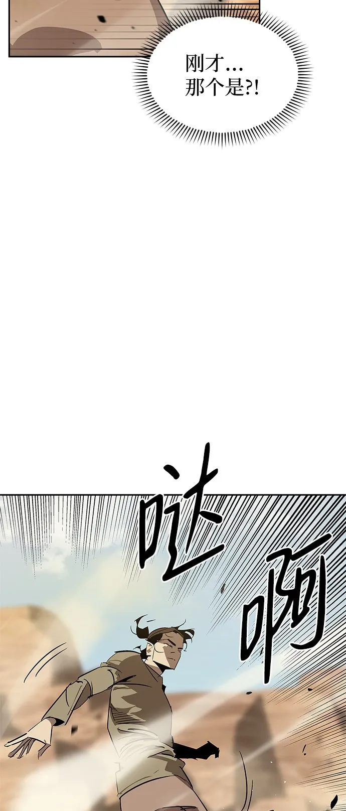 第19话 第37页