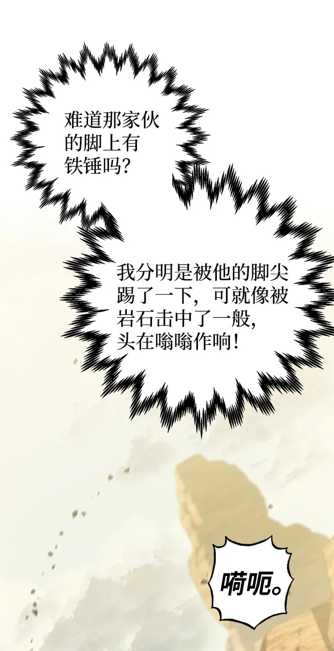 第19话 第41页