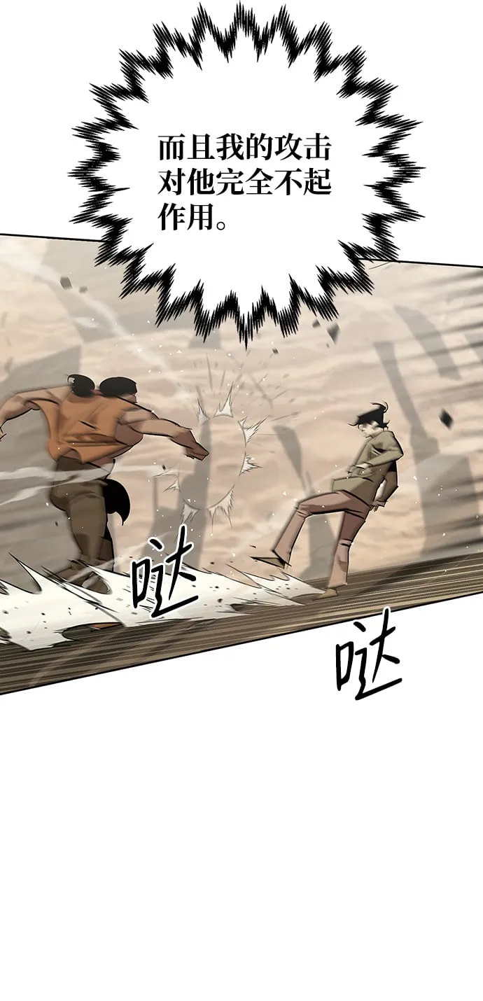 第19话 第46页
