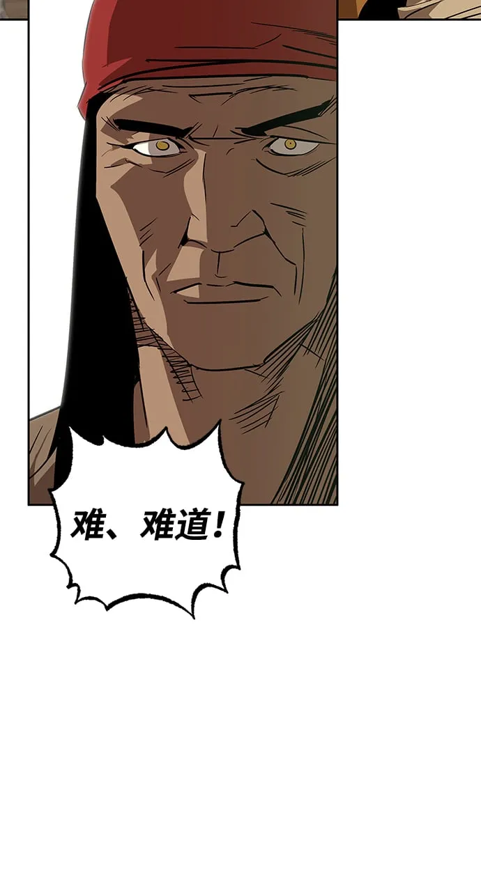 第19话 第51页