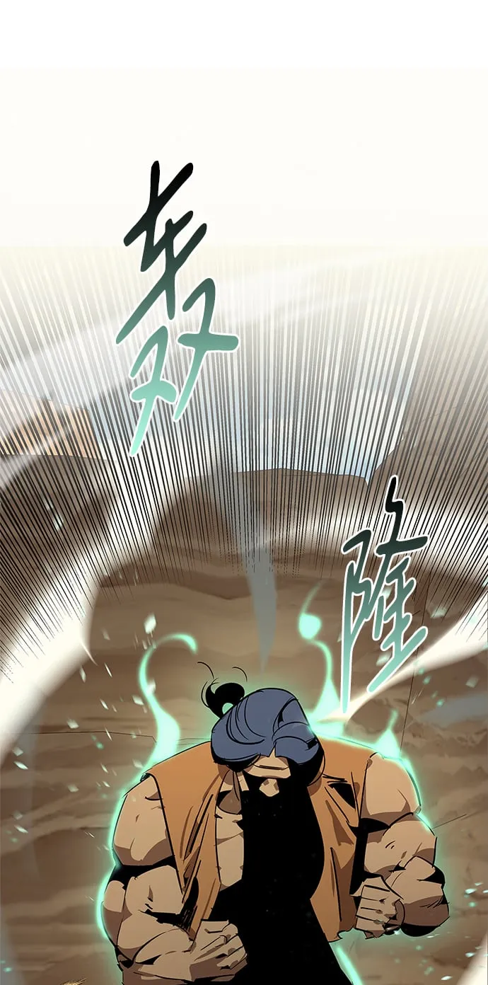 第19话 第52页