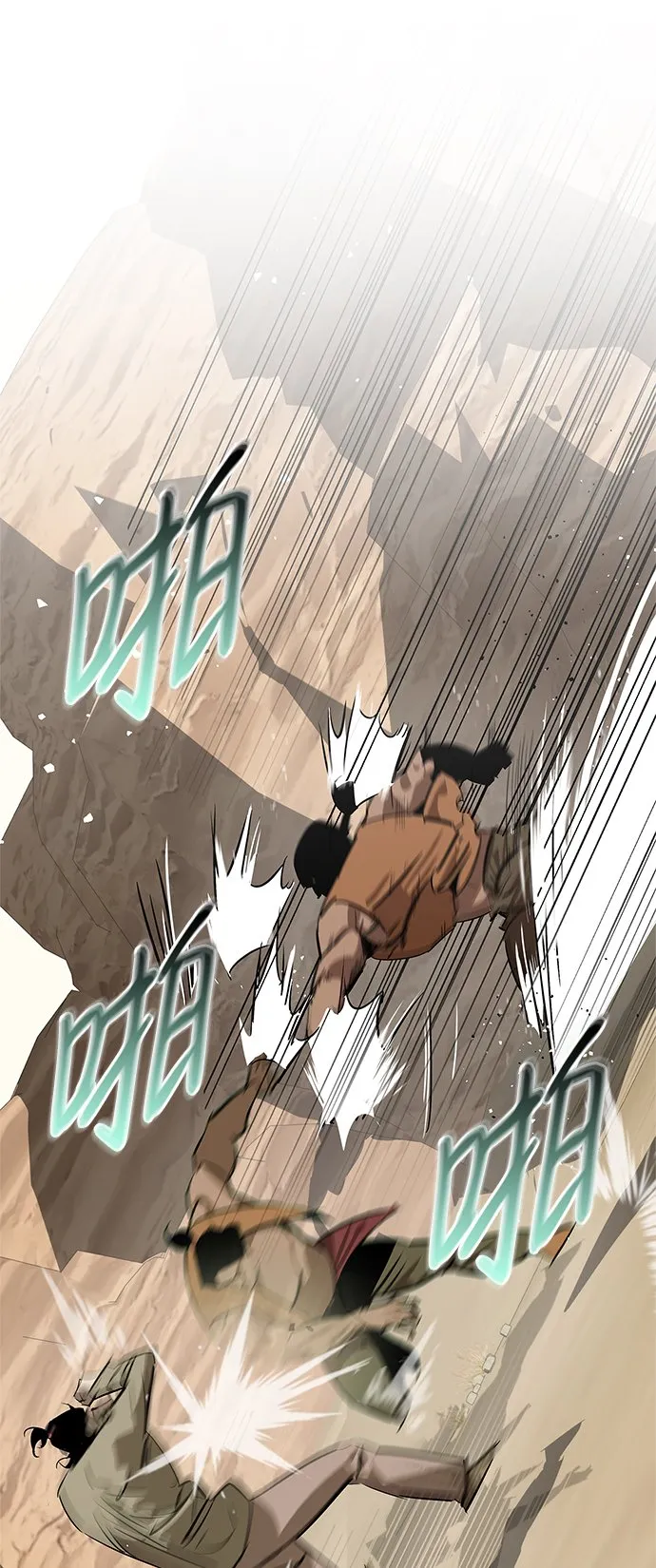 第19话 第59页