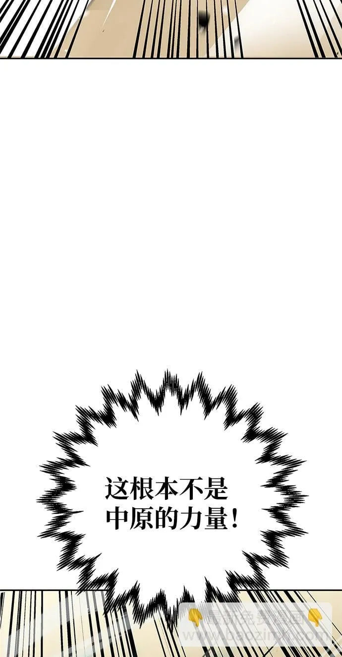 第19话 第61页