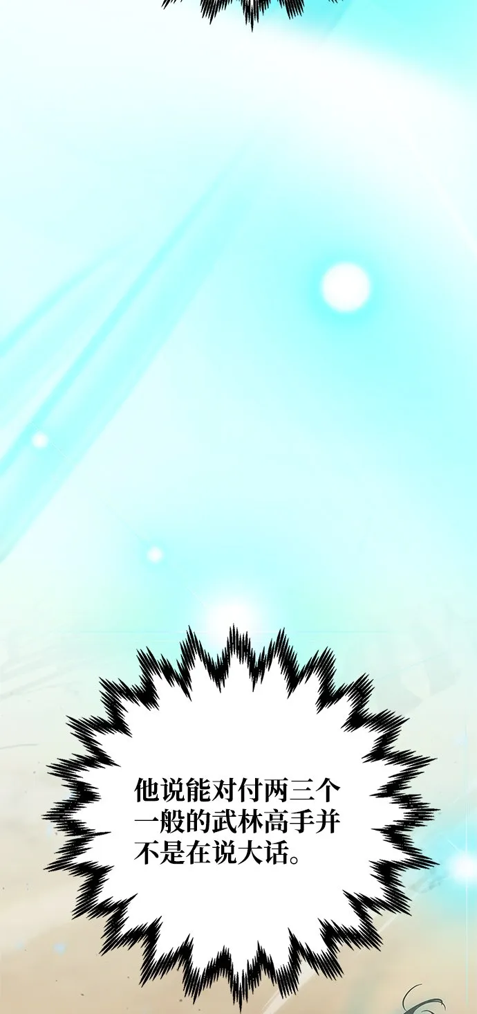 第19话 第64页