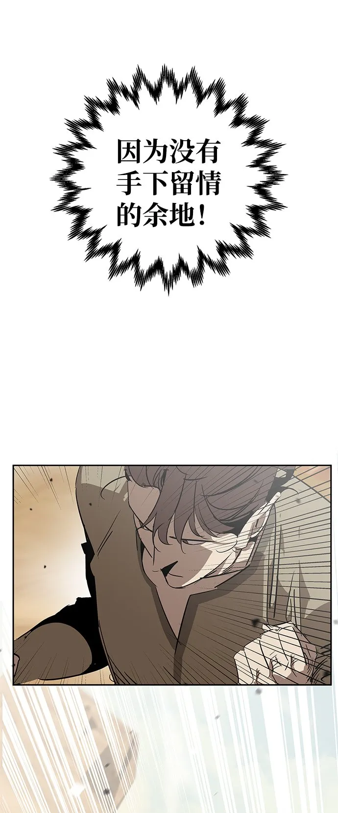 第19话 第69页