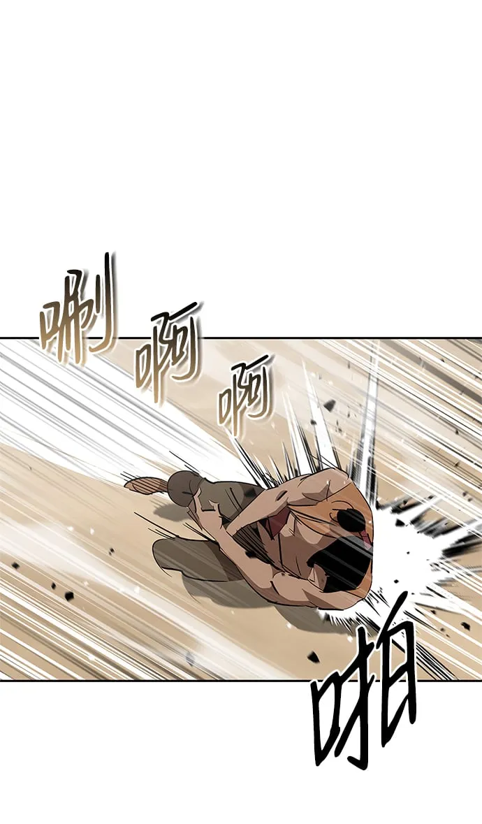 第19话 第71页