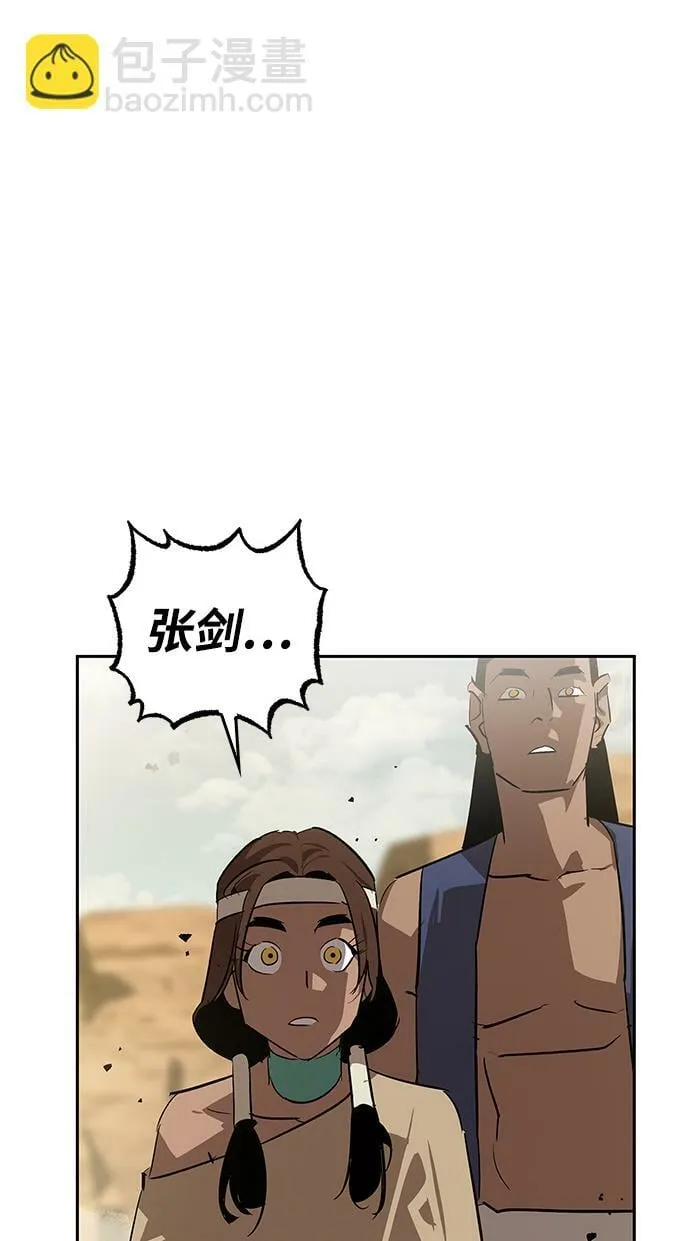 第19话 第75页