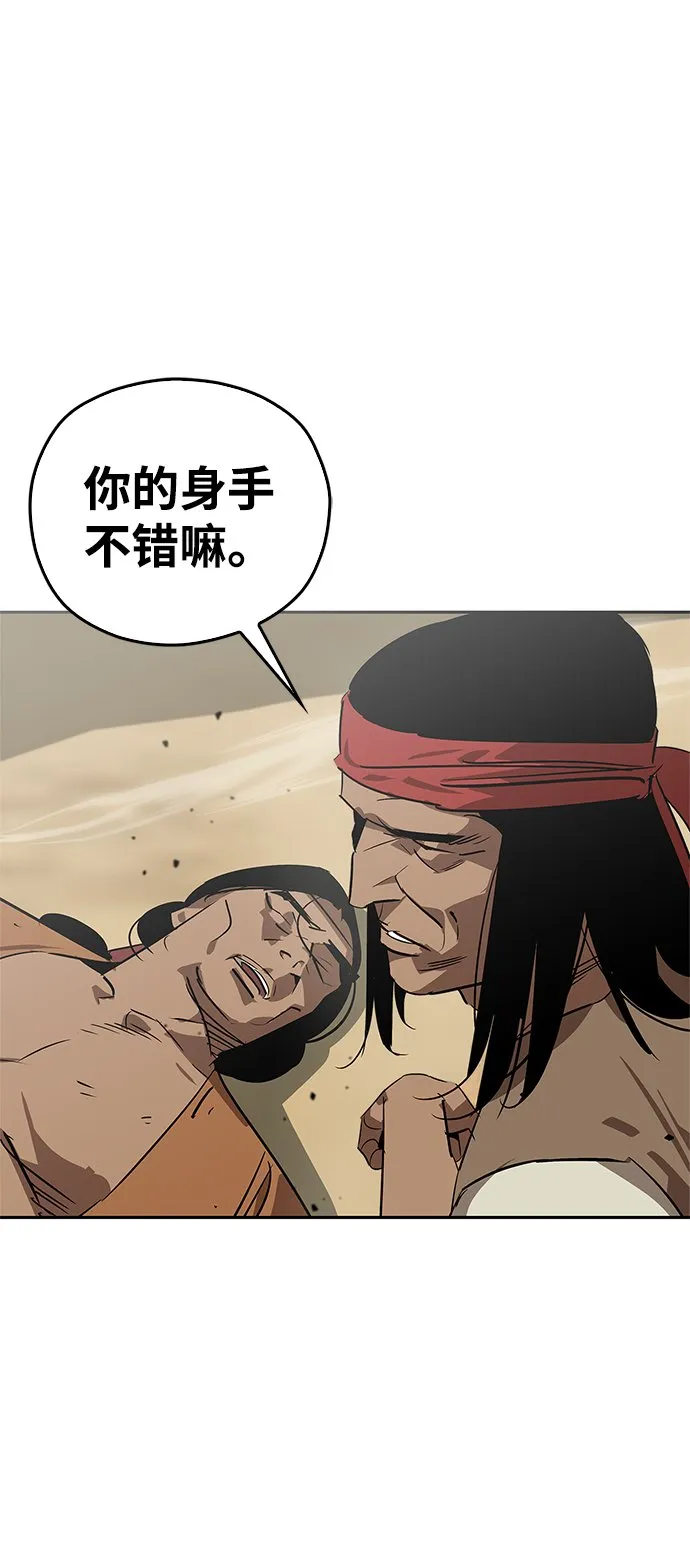 第19话 第78页
