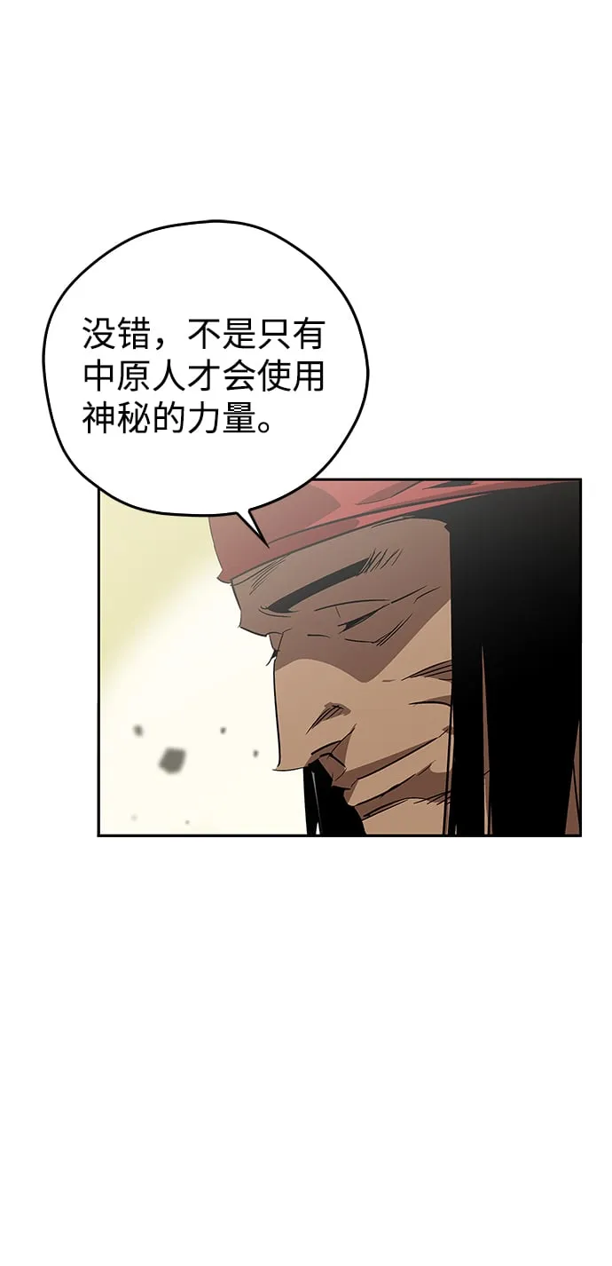 第19话 第83页