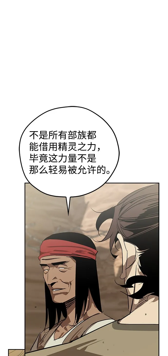 第19话 第86页