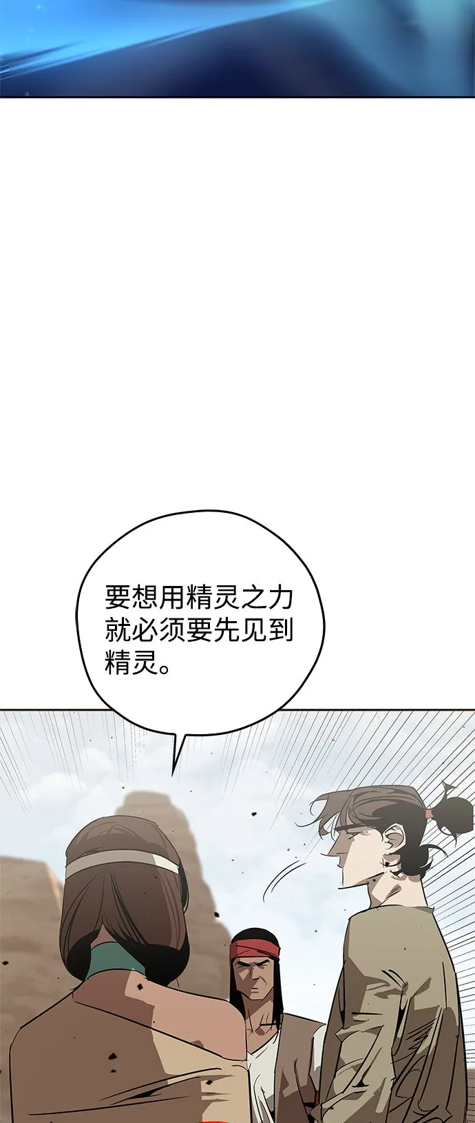 第19话 第89页