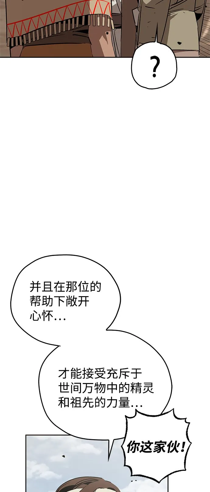 第19话 第90页
