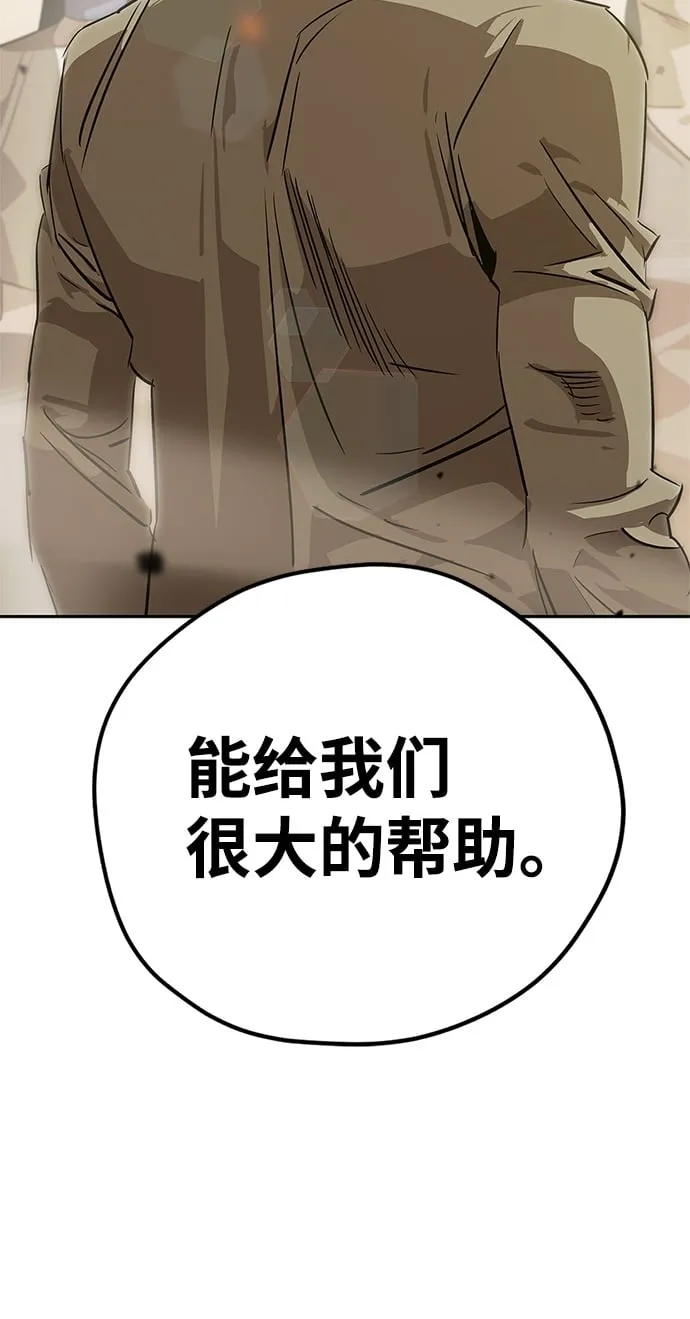 第19话 第100页