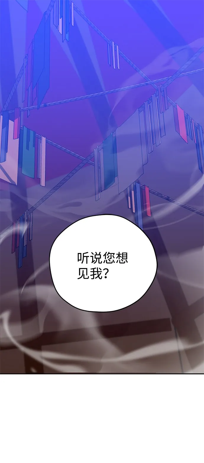 第18话 第2页